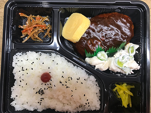 ハンバーグ弁当